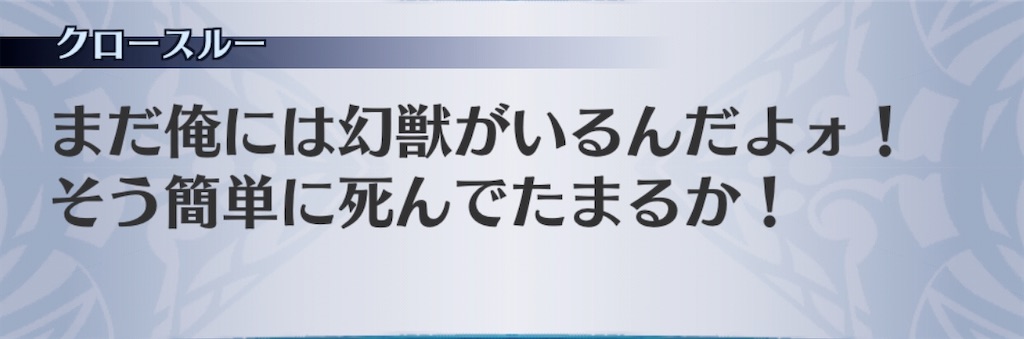 f:id:seisyuu:20200703072521j:plain