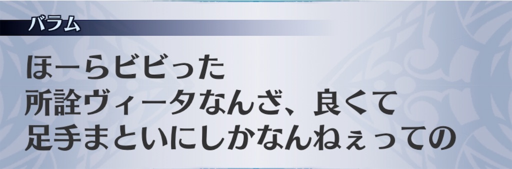 f:id:seisyuu:20200703072533j:plain