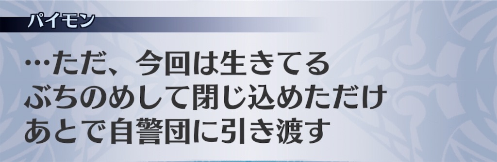 f:id:seisyuu:20200703072641j:plain