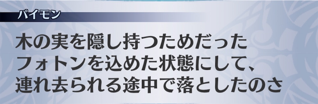 f:id:seisyuu:20200703072751j:plain