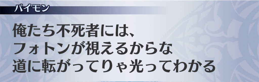 f:id:seisyuu:20200703072805j:plain