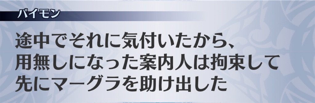 f:id:seisyuu:20200703072811j:plain