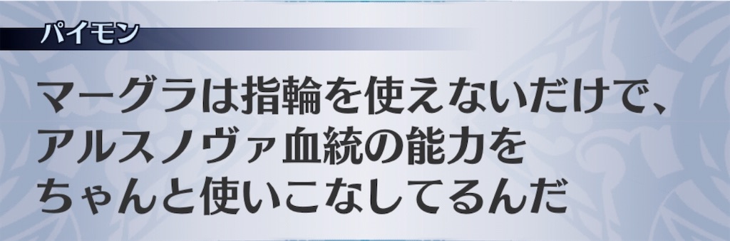 f:id:seisyuu:20200703073000j:plain