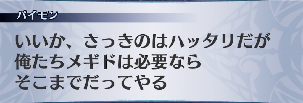 f:id:seisyuu:20200703073009j:plain