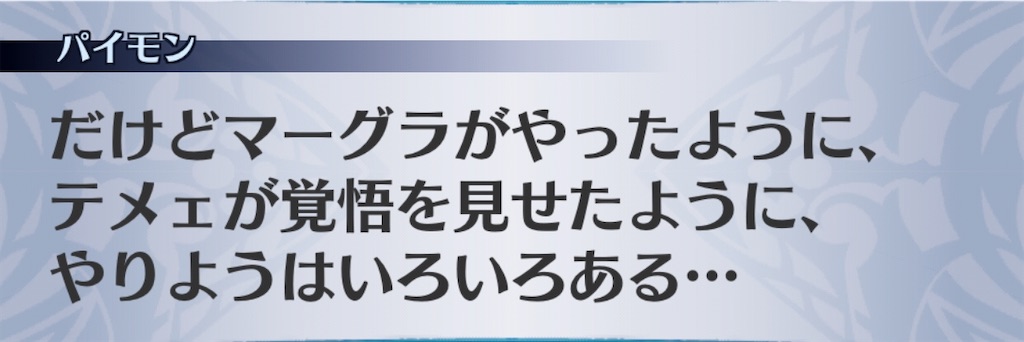 f:id:seisyuu:20200703073014j:plain