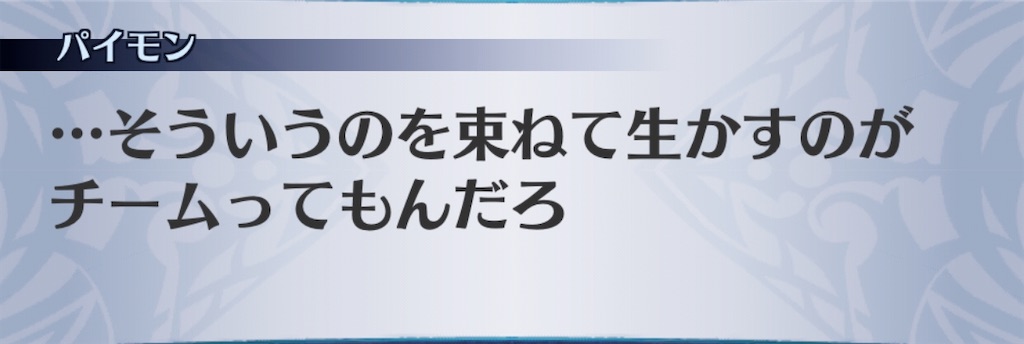 f:id:seisyuu:20200703073018j:plain