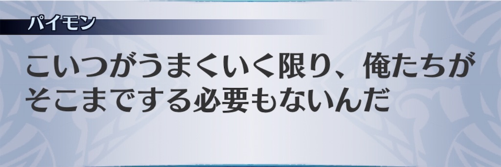 f:id:seisyuu:20200703073021j:plain