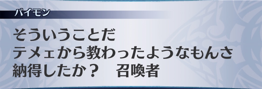 f:id:seisyuu:20200703073314j:plain