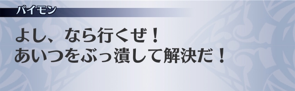 f:id:seisyuu:20200703073322j:plain