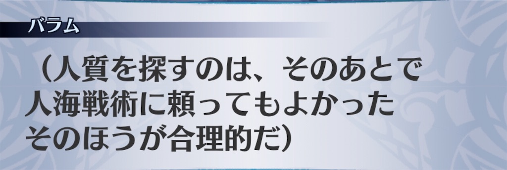 f:id:seisyuu:20200703073333j:plain