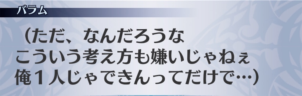 f:id:seisyuu:20200703073337j:plain
