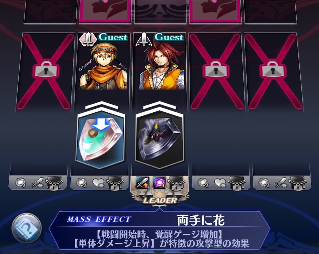 f:id:seisyuu:20200703074609j:plain