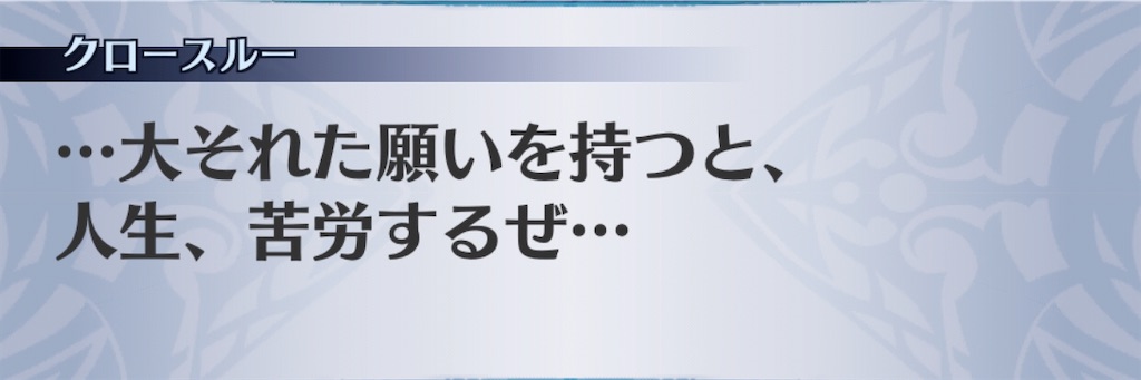 f:id:seisyuu:20200703074735j:plain