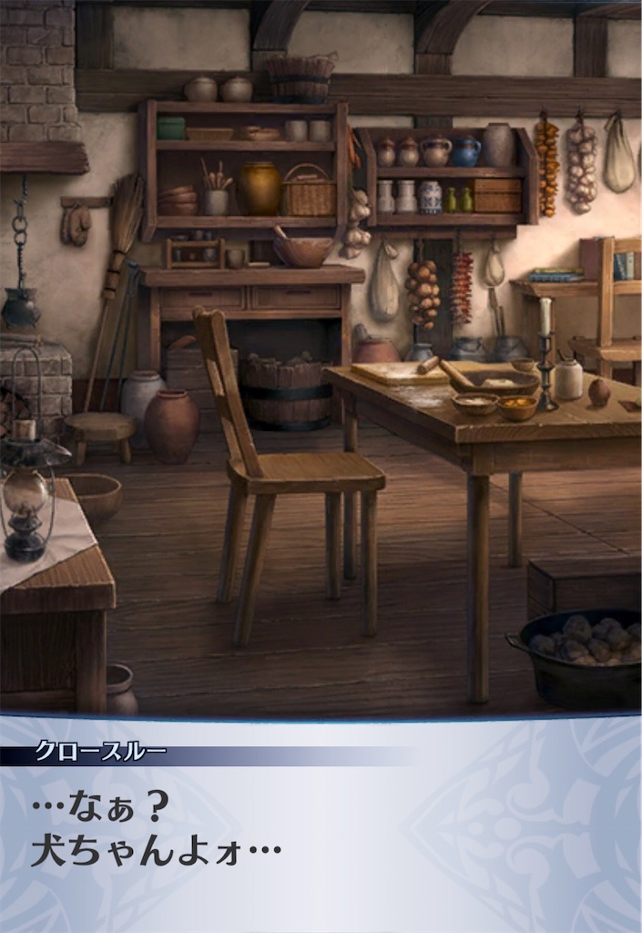f:id:seisyuu:20200703074920j:plain