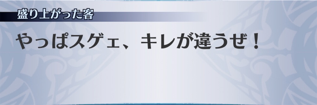 f:id:seisyuu:20200703074944j:plain
