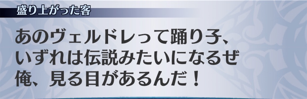 f:id:seisyuu:20200703074948j:plain