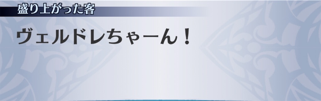 f:id:seisyuu:20200703074952j:plain