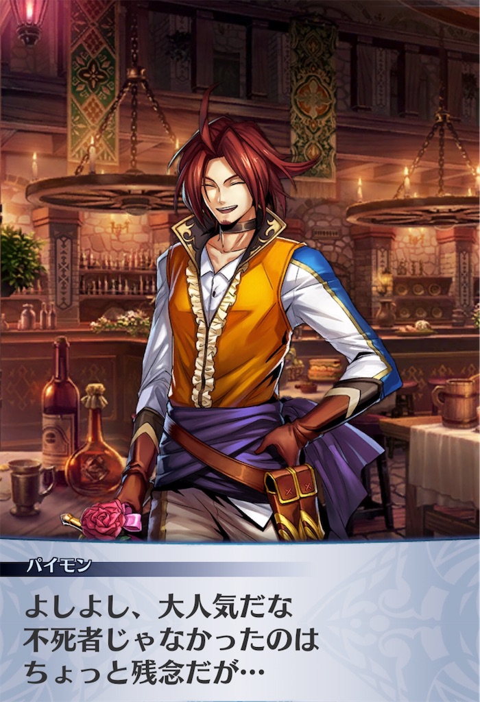 f:id:seisyuu:20200703075040j:plain