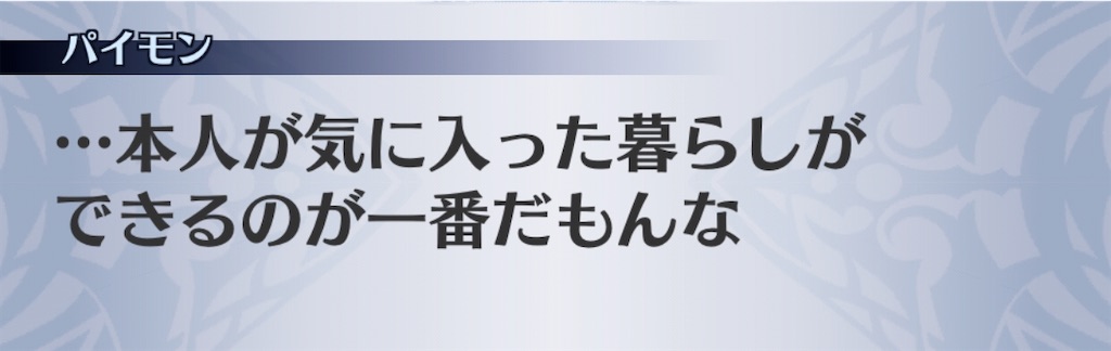f:id:seisyuu:20200703075044j:plain