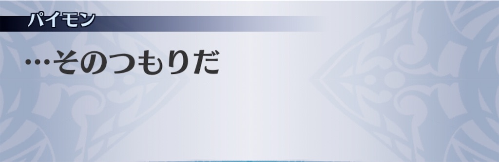 f:id:seisyuu:20200703075053j:plain
