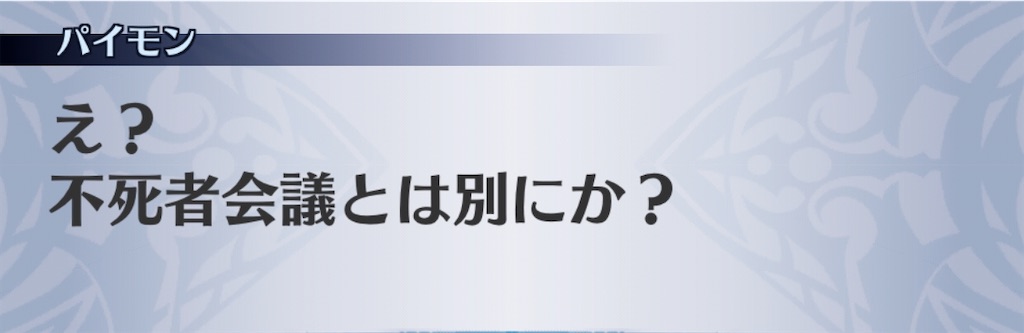 f:id:seisyuu:20200703075148j:plain