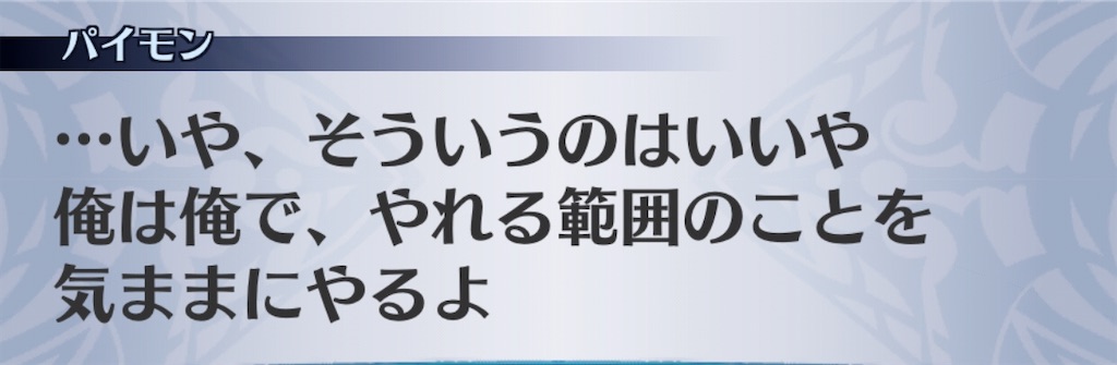 f:id:seisyuu:20200703075156j:plain