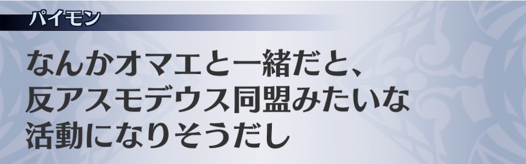 f:id:seisyuu:20200703075159j:plain