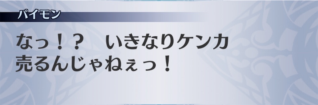 f:id:seisyuu:20200703075232j:plain