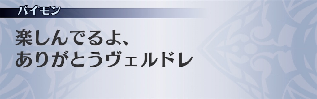 f:id:seisyuu:20200703075316j:plain