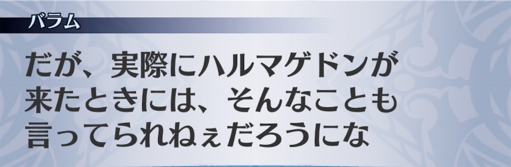 f:id:seisyuu:20200703075408j:plain