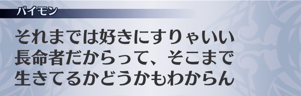 f:id:seisyuu:20200703075411j:plain
