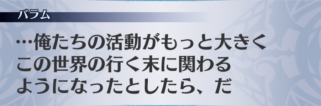 f:id:seisyuu:20200703075526j:plain