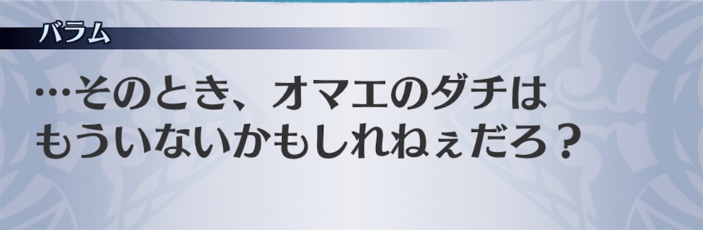 f:id:seisyuu:20200703075637j:plain