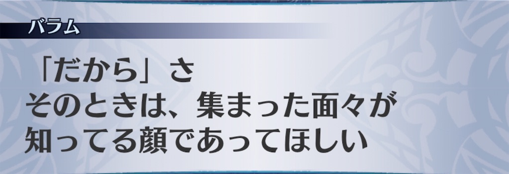 f:id:seisyuu:20200703075649j:plain