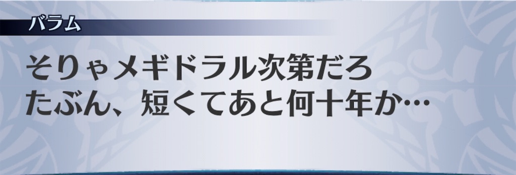 f:id:seisyuu:20200703075742j:plain