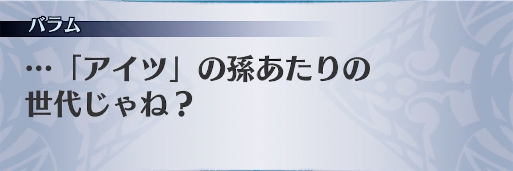 f:id:seisyuu:20200703075745j:plain