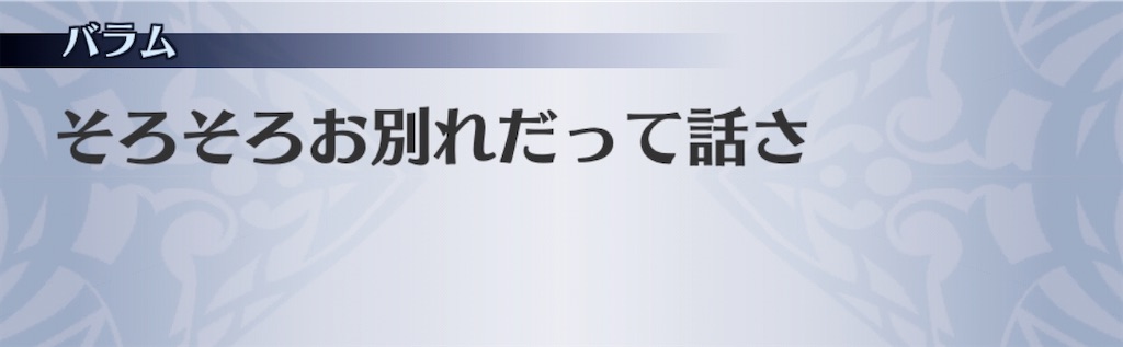 f:id:seisyuu:20200703174851j:plain