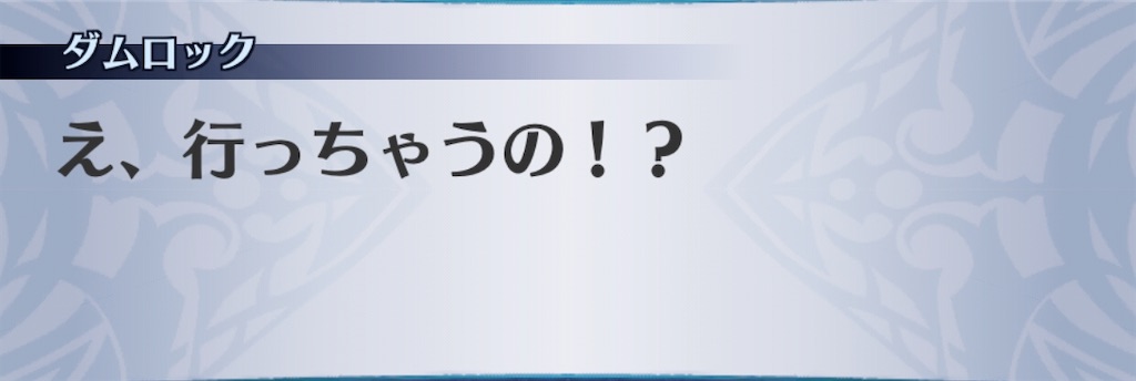 f:id:seisyuu:20200703174921j:plain