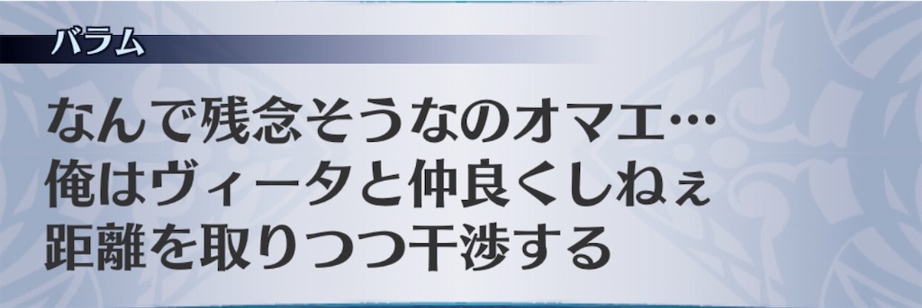 f:id:seisyuu:20200703175008j:plain