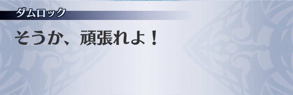 f:id:seisyuu:20200703175012j:plain
