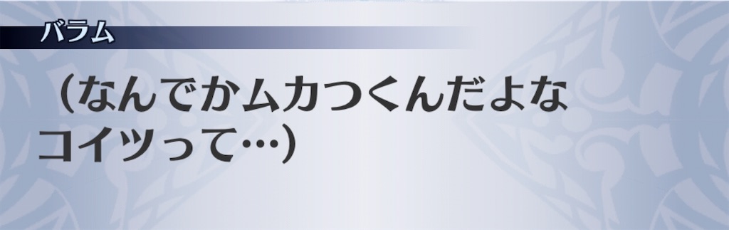 f:id:seisyuu:20200703175016j:plain