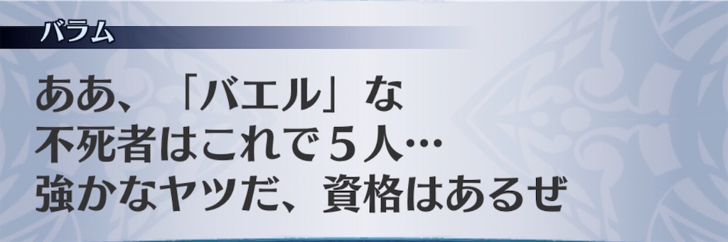 f:id:seisyuu:20200703175639j:plain