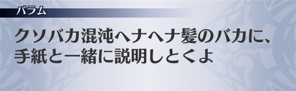 f:id:seisyuu:20200703175643j:plain