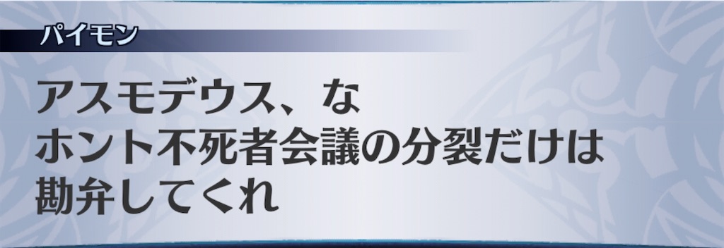 f:id:seisyuu:20200703175730j:plain