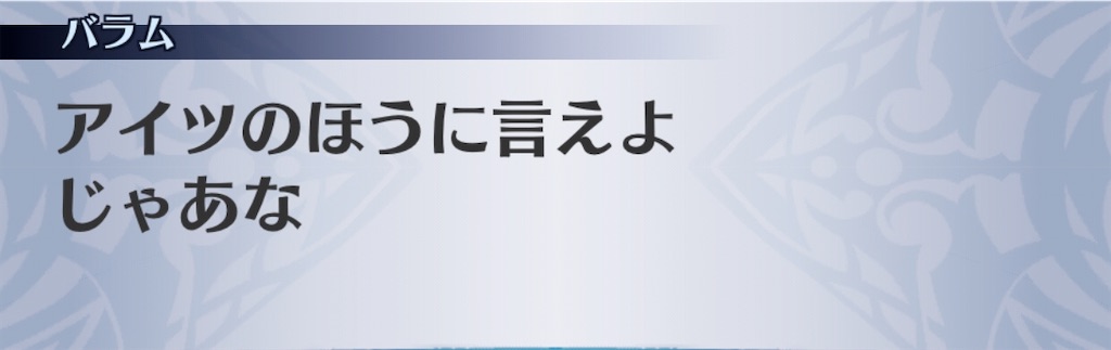 f:id:seisyuu:20200703175735j:plain