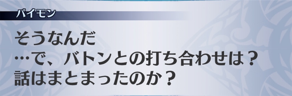 f:id:seisyuu:20200703175833j:plain