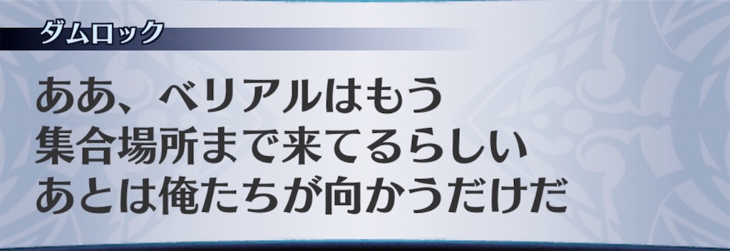 f:id:seisyuu:20200703175839j:plain