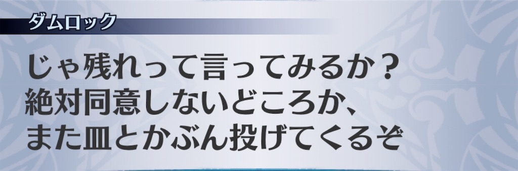 f:id:seisyuu:20200703184548j:plain