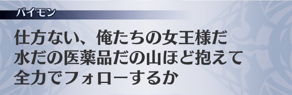 f:id:seisyuu:20200703184554j:plain