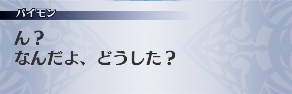 f:id:seisyuu:20200703184719j:plain